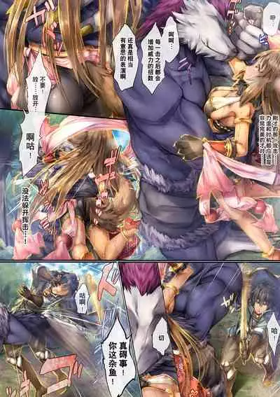 [Zonda] Fellatio Kenkyuubu - Fellatio Research Department | Blowjob Research Club Ch. 3 (COMIC Mugen Tensei 2022-02) [English] [CrinkzScans] [Digital]