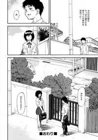 [Nagare Ippon] doubles