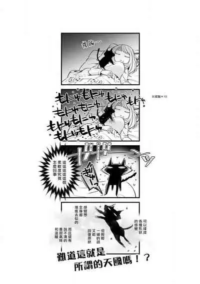 hentai ikemen yūrei ni maiban osowa rete imasu. | 每晚被變態帥哥幽靈襲擊1-5