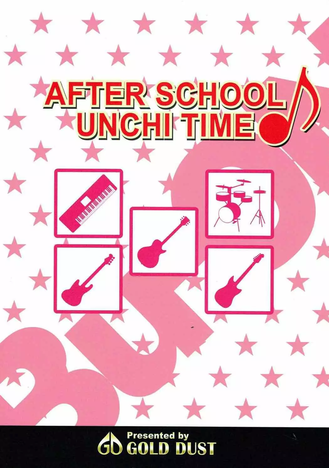 Houkago Unchi Time Final | After School Poop Time Final