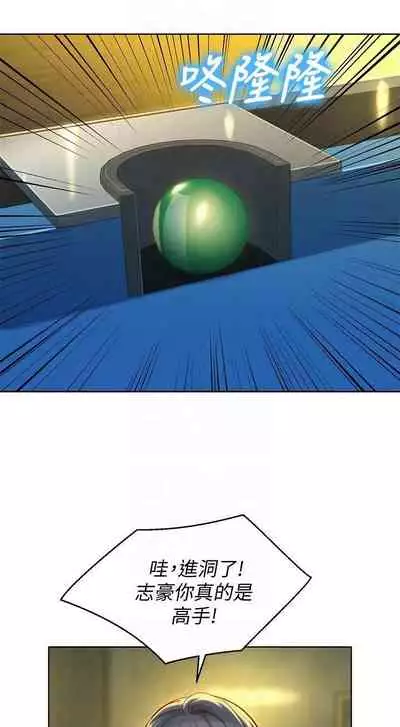 姐妹邻里 121-146