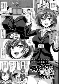 COMIC Tenma 2014-09