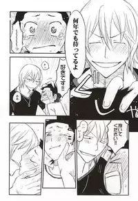 (SPARK10) [banG (Sundomeya] Yume no Mata Yume (Yowamushi Pedal)