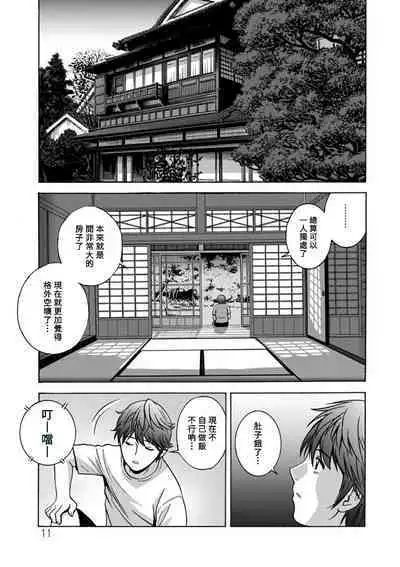 [Hidemaru] Yasashii Oba-san Yarashii Oba-san Ch.1-7 [Chinese] [Banana手工漢化] [Digital]