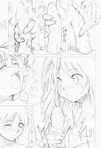 [Studio Kimigabuchi (Entokkun)] Special Kimigabuchi - 2001 natu (Various)