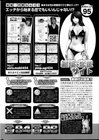 Monthly Vitaman 2013-10