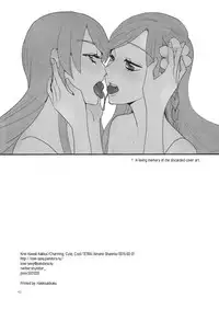 (Geinoujin wa Card ga Inochi! 6) [TETRA (Amano Shuninta)] Kirei Kawaii Kakkoii | Charming Cute Cool (Aikatsu!) [Chinese] [沒有漢化]