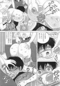 [Snowberry] Jokyoushi Naraku no Kyoudan 1 - The Female Teacher on Platform of The Abyss.