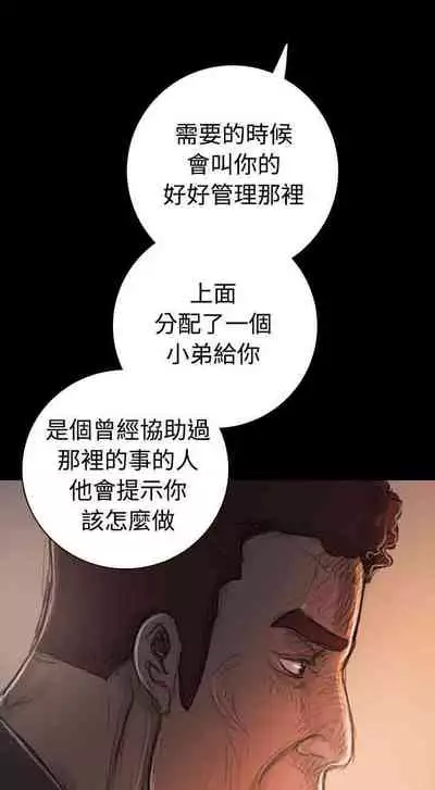 姐姐 1-66