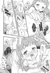 (C92) [Anzen Daiichi (Iwami Shouko)] Himari-chan Hai! (Kirakira PreCure a la Mode)