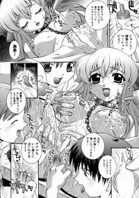 [Higuchi Isami] Mikoto to Shitai - I Want to Fuck with MIKOTO