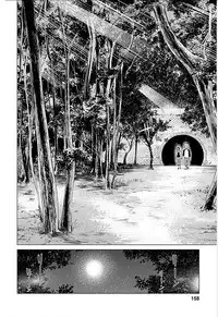 [Kurosawa R] Anata no Oku-san Moraimasu - I'm gonna steal your wife. Ch.1-9 [Chinese] [Yuさん个人汉化]