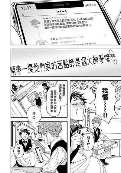 Grapefruit Moon | 葡萄柚之月