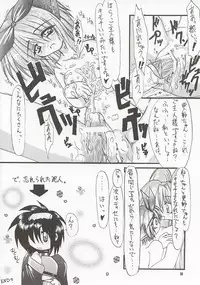 (C58) [Mayoineko (Nakagami Takashi)] M4 Mimi Made Ai Shite ~RAISHIAN~ (Yuukyuu Gensoukyoku)