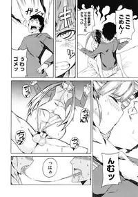 COMIC Megastore 2010-08