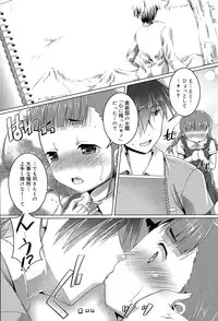 Juicy No. 11 2015-11