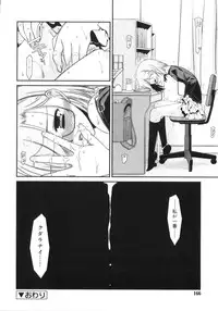 [Mizuki Eimu] Trick And Treat