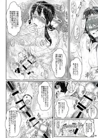 (C85) [kokkei-nagaya (Katou Tetsuya)] Hime-Awabi Hime-Matsutake 7