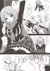 (C81) [Sukapon-Do (Kagawa Tomonobu, Yano Takumi)] Zerogumi Kagai Jugyou (Final Fantasy Type-0)