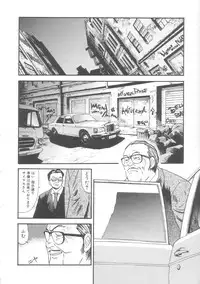 [Eno Akira] Little Vampire Horla