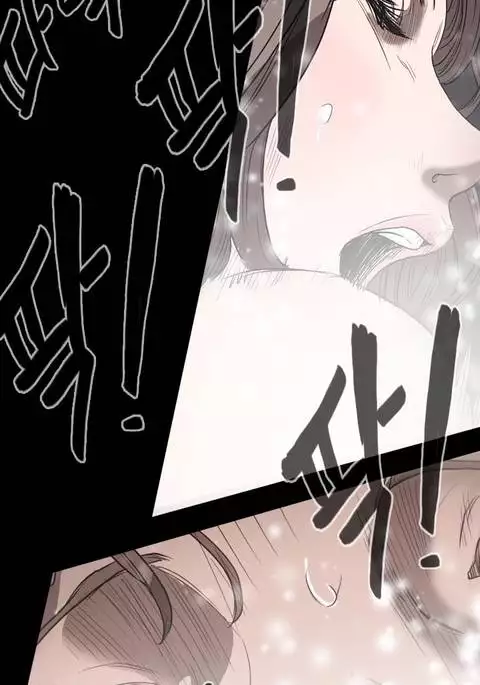 Kitsch | Disrespectful Bitch Ch. 1-71