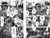 [Kai Masamura] Immoral Beach | 淫蕩鹹濕的海灘 [Chinese]