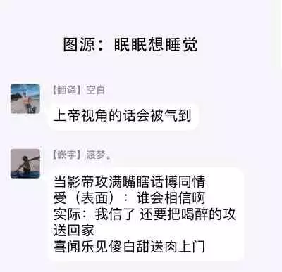 Love Qualia | 爱情感质 01-02