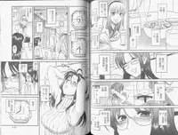 [Amazume Ryuta] Koi Wa Misoji Wo Sugite Kara | 熟女戀愛路 [Chinese]