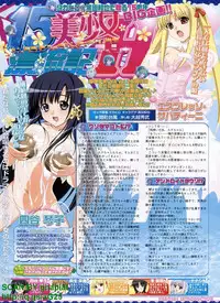 BugBug 2010-04 Vol. 188