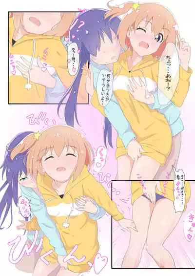 Mira to Ao ga Muramura Suru Hanashi