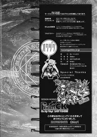 (C72) [Akai Marlboro (Aka Marl)] Ore ga Fate ni Love Lesson (Mahou Shoujo Lyrical Nanoha)