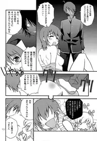 (C86) [Senbata ROM (Takese Nono, Senbata Roh)] Ha no Monogatari 2014-nen Kanzenban (Bakemonogatari)