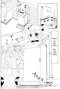 [LOL] Syoujo Buppinka Keikaku [English]