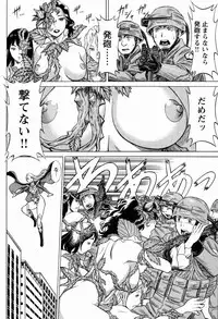 [Tamaki Nozomu] Uchi no Musume ni Te wo Dasu na! -Oyako Heroine Funtousu- Vol.1 [Digital]