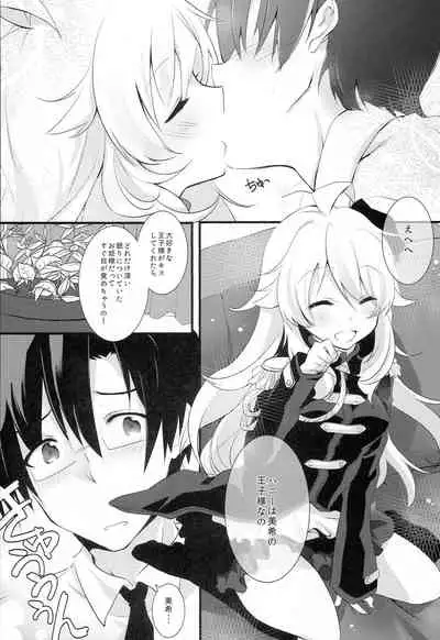 (C87) [MOMOMO (Momoo)] WAKE ME UP WITH A KISS (THE IDOLM@STER)