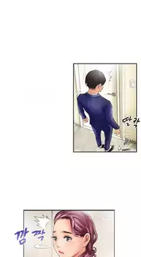 New Face Ch.1-16 (English) (Ongoing)