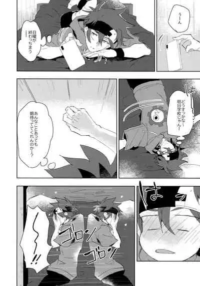 [Mikadoya] Ippai terashite - Sk8 the Infinity dj - JP