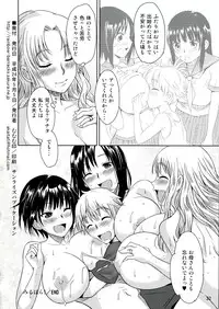 (COMITIA100) [Mumumu Jirushi (MUMU)] Mirupara! Milk Paradise!