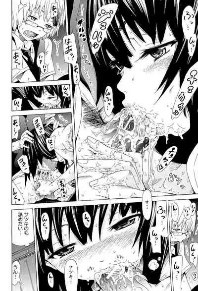 [Akatsuki Myuuto] Dorei Usagi to Anthony [Digital]