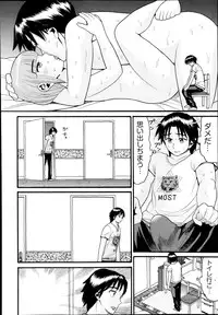 [Hatch] Sex G Ch.1-4 (Complete)