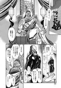 Mutoh Tetsu - Uniform 1-10