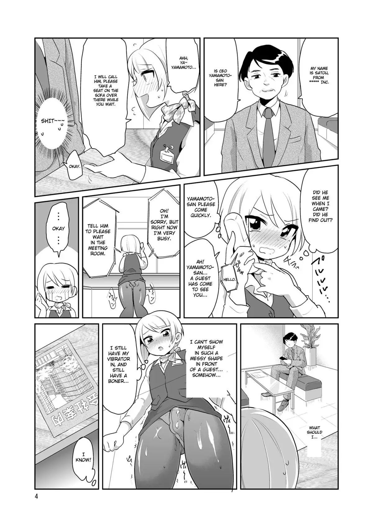 Dosukebe Uketsukejou ♂ | Super Pervy Receptionist ♂