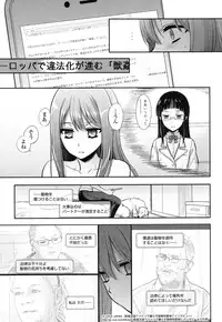 COMIC Koh 2017-01 [Digital]