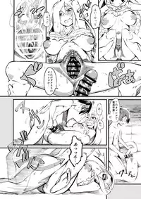 (COMIC1☆10) [Hi-Per Pinch (clover)] Trouble Darkness Kachoufuugetsu (Kono Subarashii Sekai ni Syukufuku o!)