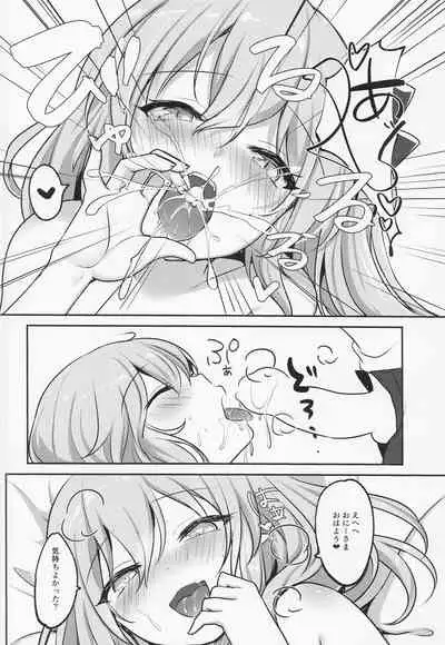 (Reitaisai 19) [Kingyo Origin (Kayama Rim)] Repeat the Night 3 (Touhou Project)