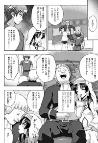 [chaccu] Seijo no Kenshin