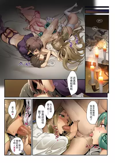 [Werk (Andou Shuki)] Oshigoto Theater 9 (The IDOLM@STER MILLION LIVE!) [Chinese] [不咕鸟汉化组] [Digital]