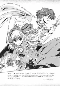 [Uguisuya (Uguisu Kagura)] WILD GENERATORS: Ringo no You na Hito Deshita (WILD ARMS)