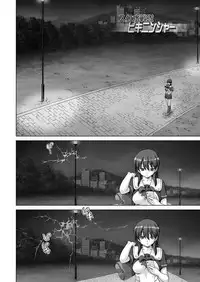 [Orange Peels] Sukumizu Sentai Bikininger R Vol.1 [Digital]