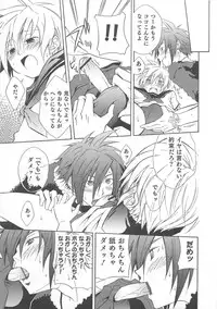 [Anthology] Otokonoko Heaven Vol. 01